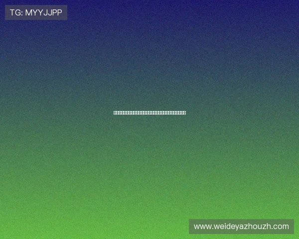 瑞典对突尼斯出线规则详解：如何影响两队晋级世界杯的关键因素