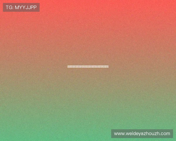 西班牙与沙特世界杯赛程安排一览，比赛时间及直播信息全解析